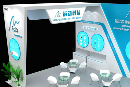 新天地，芯相近 │ 浙江芯動科技有限公司與您相約上海傳感器展